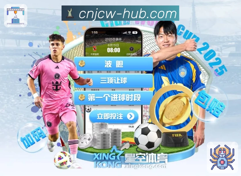 体育平台欢迎图