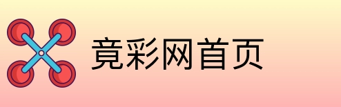 竞彩网 Logo